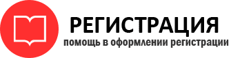 прописка в Когалыме id260143